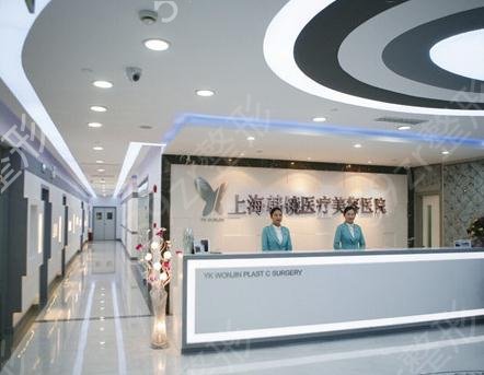 上海磨骨金一秀在什么整形醫(yī)院