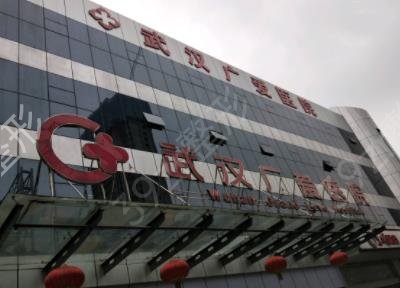 武汉医美整形医院排名榜4大知名机构揭晓