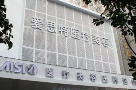 武汉医美整形医院排名榜4大知名机构揭晓