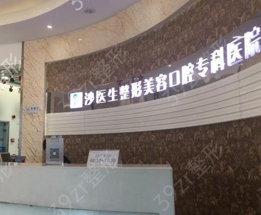 大连隆胸哪家好