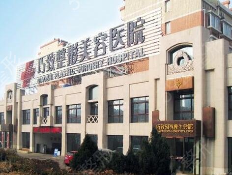 秦皇岛比较有名气的美容院有哪些