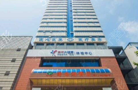秦皇岛比较有名气的美容院有哪些