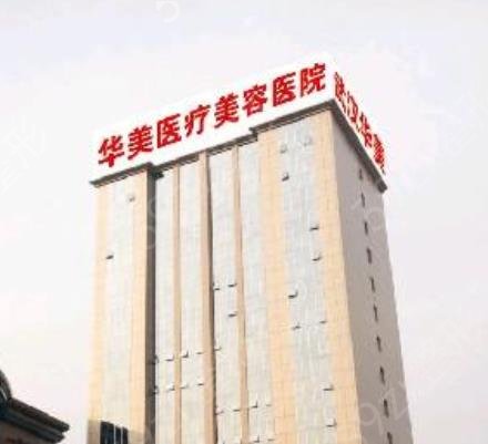公布一下武汉整形医院红黑榜