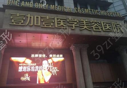 公布一下武汉整形医院红黑榜