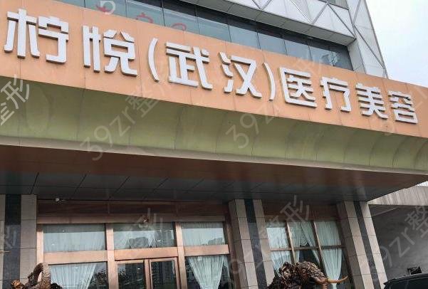 公布一下武汉整形医院红黑榜