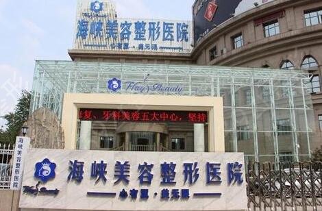 山东整形好的医院（私立）排名榜一览