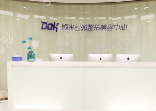 重庆铜雀台和华美哪个好