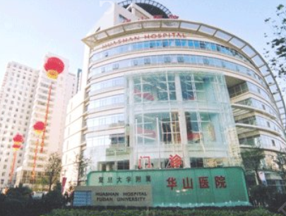 上海哪家整形医院磨骨好
