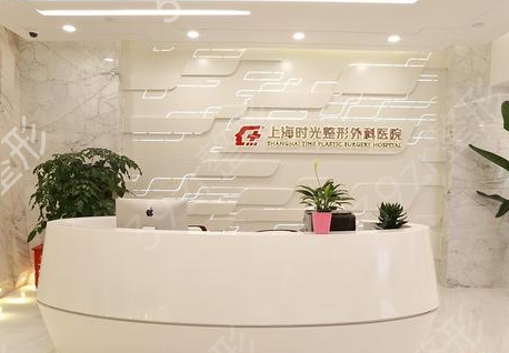 上海哪家整形医院磨骨好