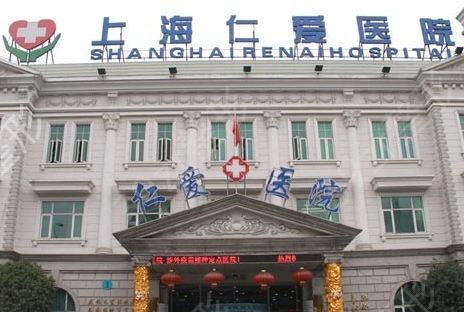上海哪家整形医院磨骨好