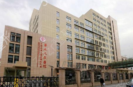上海哪家整形医院磨骨好