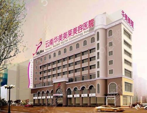 昆明双眼皮医院哪个好