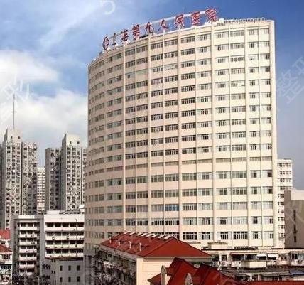 上海哪家医院做磨骨手术好