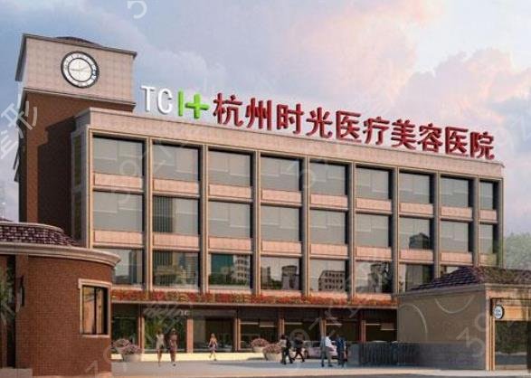 杭州排名前三的整形医院哪家好