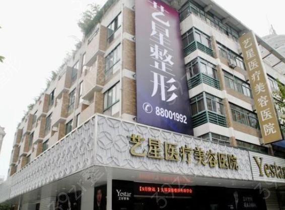 杭州排名前三的整形医院哪家好