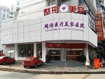 无锡整容医院排名榜口碑推荐_附双眼皮术后恢复过程图一览
