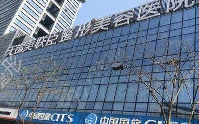 无锡整容医院排名榜口碑推荐_附双眼皮术后恢复过程图一览