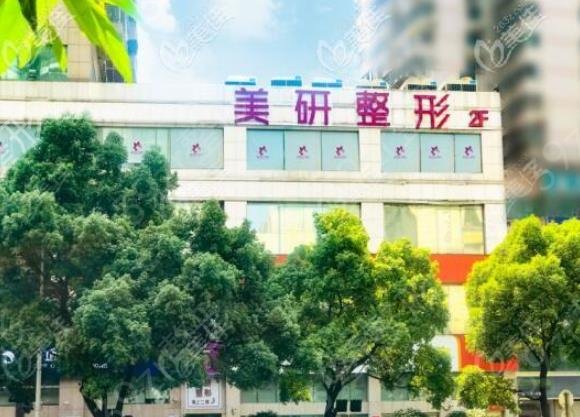 长沙市排名前五整形医院哪个好