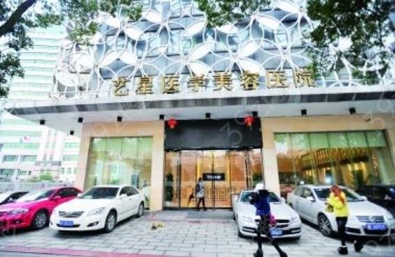 长沙市排名前五整形医院哪个好