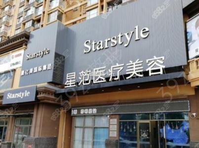 苏州正规的整形美容医院哪家好