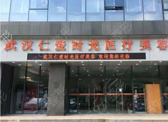 武汉治疗雀斑医院排名前三
