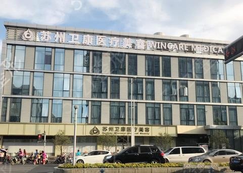蘇州整形做拉皮除皺哪家好