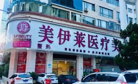 昆明正規(guī)的整形醫(yī)院哪家好
