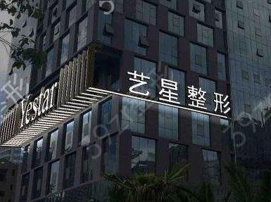 昆明正規(guī)的整形醫(yī)院哪家好