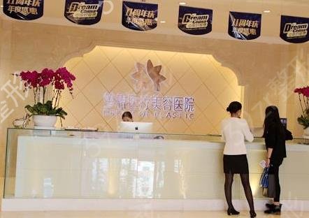 昆明正規(guī)的整形醫(yī)院哪家好
