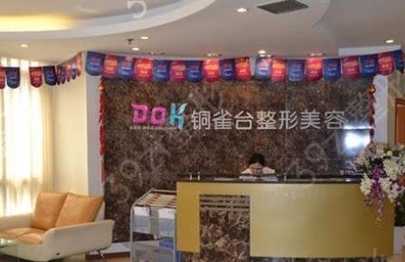 昆明正規(guī)的整形醫(yī)院哪家好