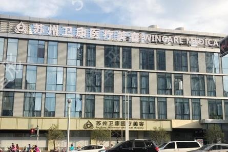 蘇州隆鼻整形醫(yī)院排行2022