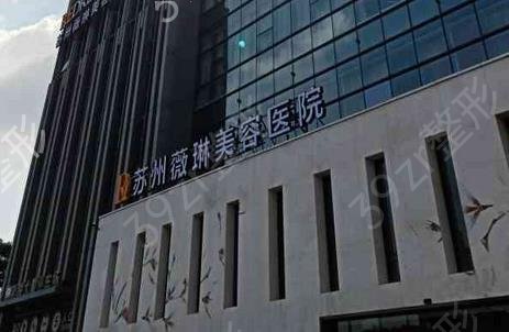 蘇州隆鼻整形醫(yī)院排行2022