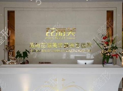 蘇州隆鼻整形醫(yī)院排行2022