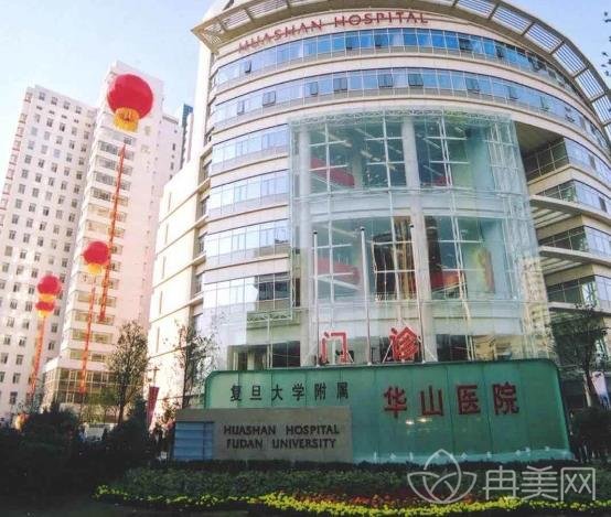 上海整形醫(yī)院排名前三的三甲醫(yī)院