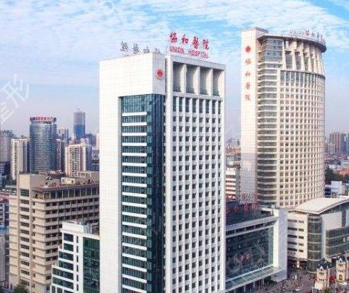 武漢抽脂果好醫(yī)院有哪些