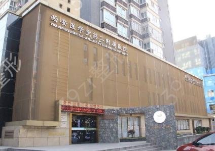 西安隆鼻去哪家好呀