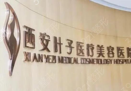 西安私立整形醫(yī)院做鼻部手術(shù)前五排名揭秘