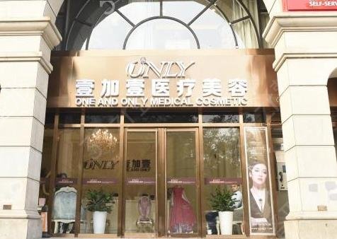 西安私立整形醫(yī)院做鼻部手術(shù)前五排名揭秘