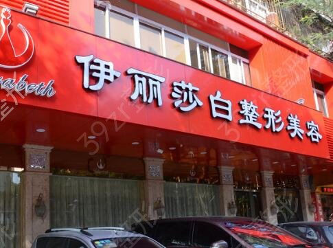 汕頭哪家隆鼻整形醫(yī)院好