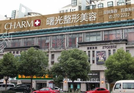 湖州整形醫(yī)院有哪幾家
