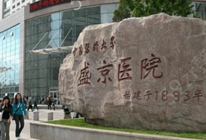沈陽雙眼皮修復(fù)哪里做得好
