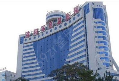 沈陽雙眼皮修復(fù)哪里做得好
