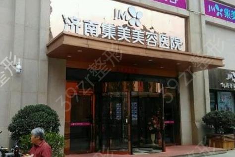 濟(jì)南醫(yī)療整形美容醫(yī)院排名哪個(gè)好