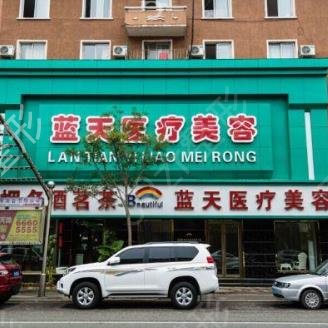沈陽整形美容醫(yī)院排名榜再更新