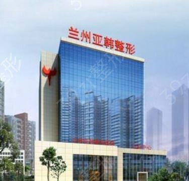 蘭州整形醫(yī)院排名前十哪家好