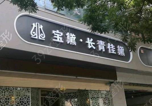 蘭州整形醫(yī)院排名前十哪家好