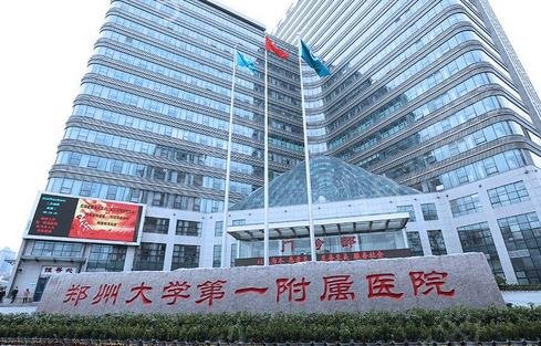 鄭州權(quán)威整形醫(yī)院有哪些