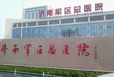 濟(jì)南隆鼻哪家醫(yī)院好