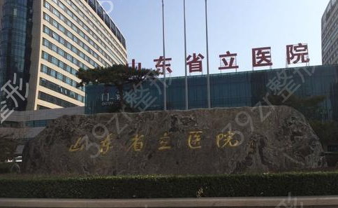 濟(jì)南隆鼻哪家醫(yī)院好