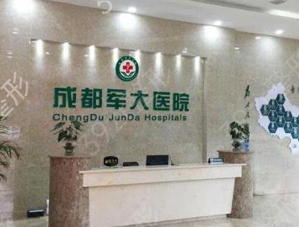 成都吸脂口碑好的醫(yī)院前五
